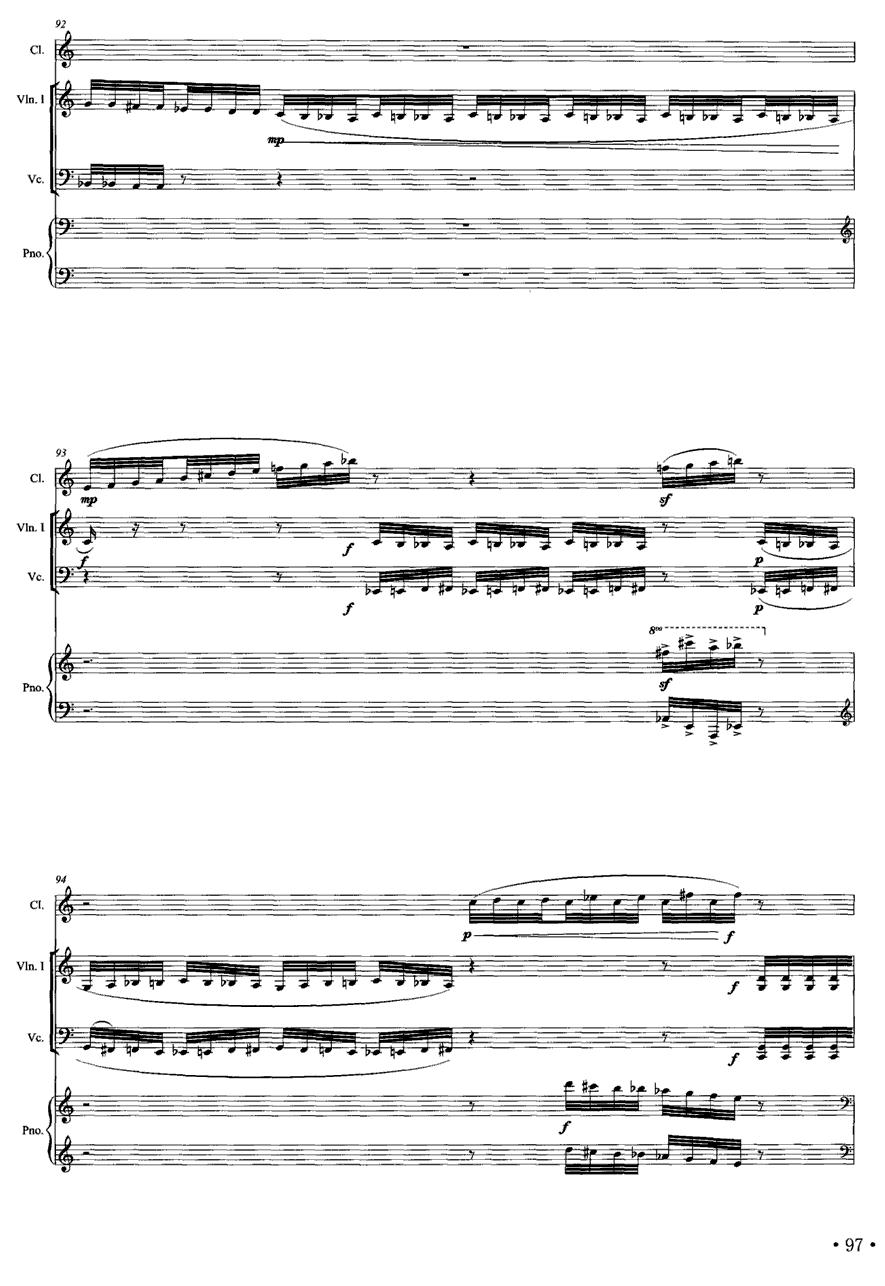 地球村的迷惑（单簧管+弦乐+钢琴）其它曲谱（图12）