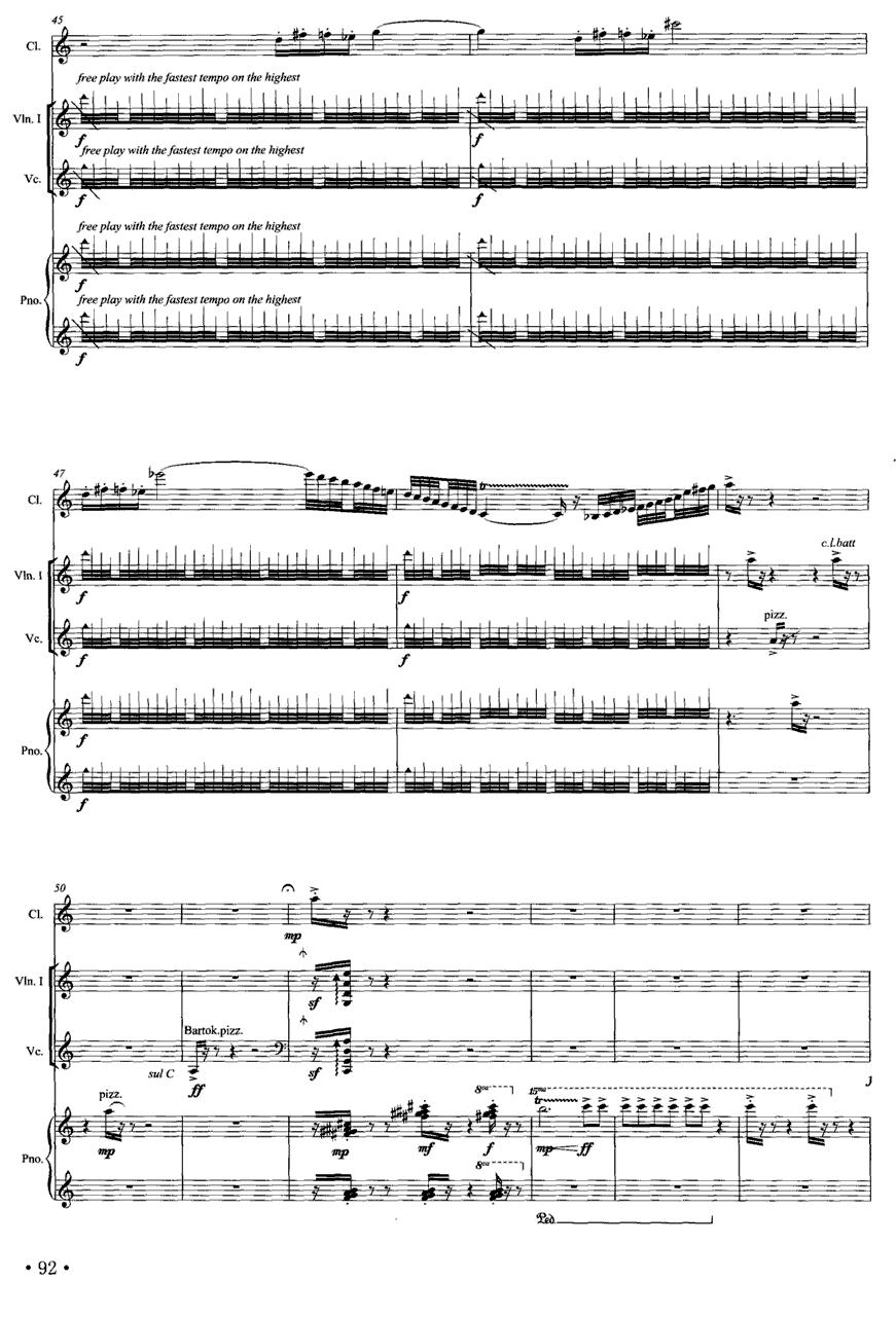 地球村的迷惑（单簧管+弦乐+钢琴）其它曲谱（图7）