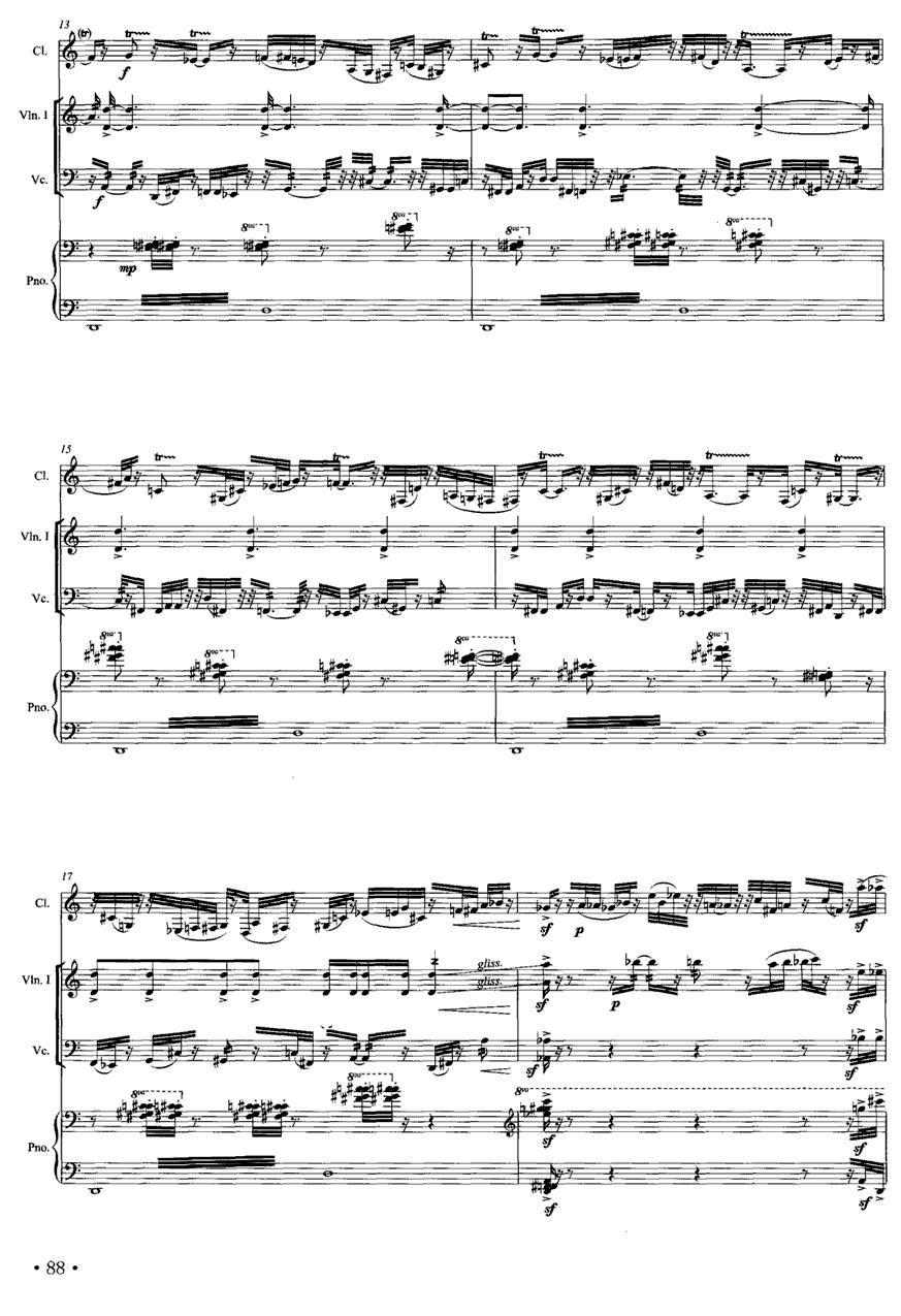 地球村的迷惑（单簧管+弦乐+钢琴）其它曲谱（图3）