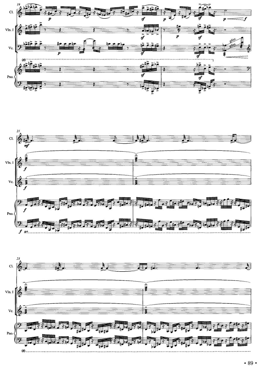 地球村的迷惑（单簧管+弦乐+钢琴）其它曲谱（图4）