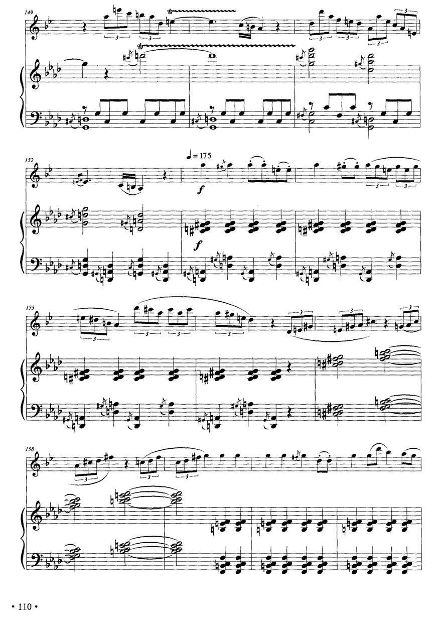 山西随想曲（单簧管+钢琴）其它曲谱（图9）