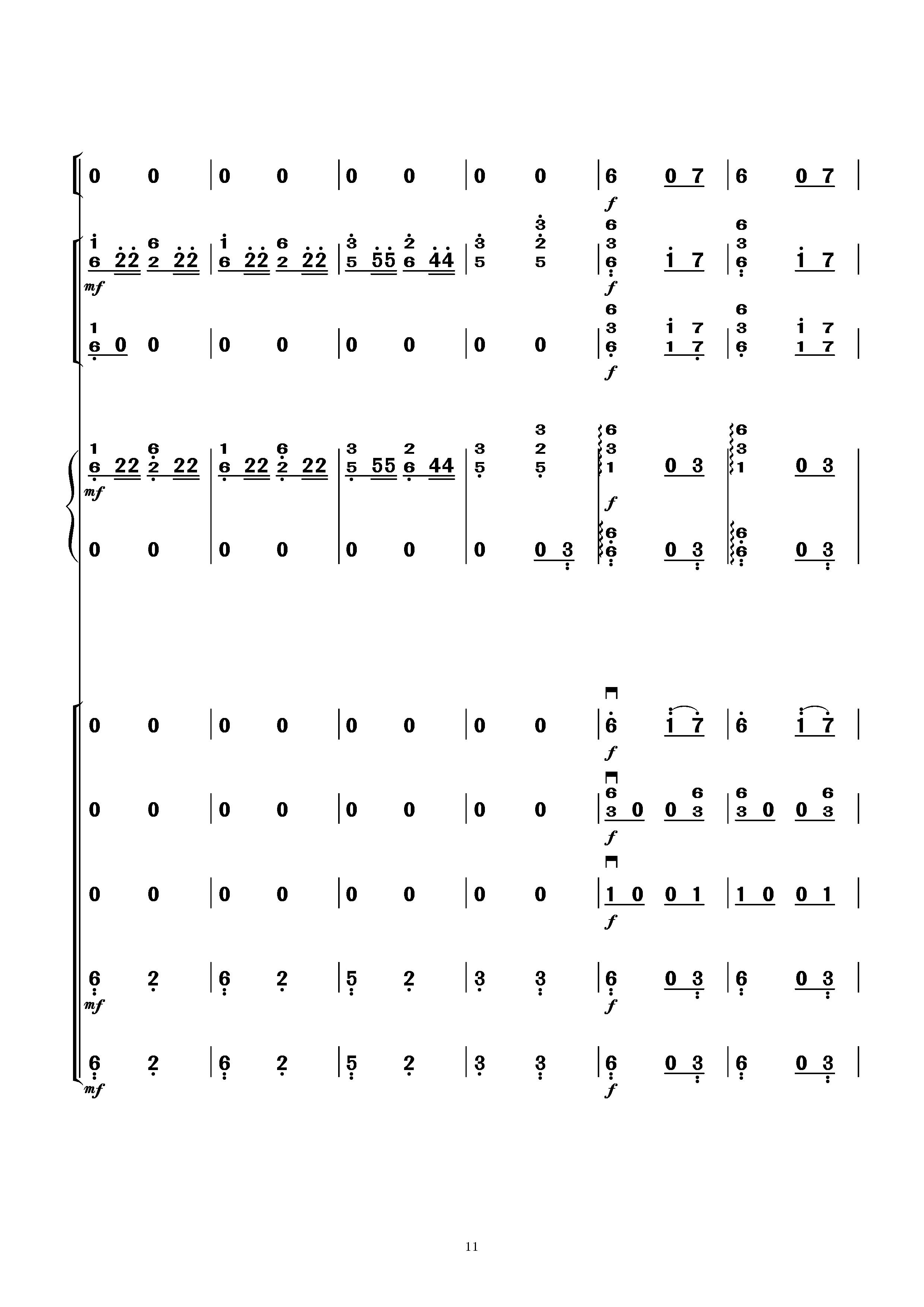 海棠花（民乐小合奏）其它曲谱（图11）