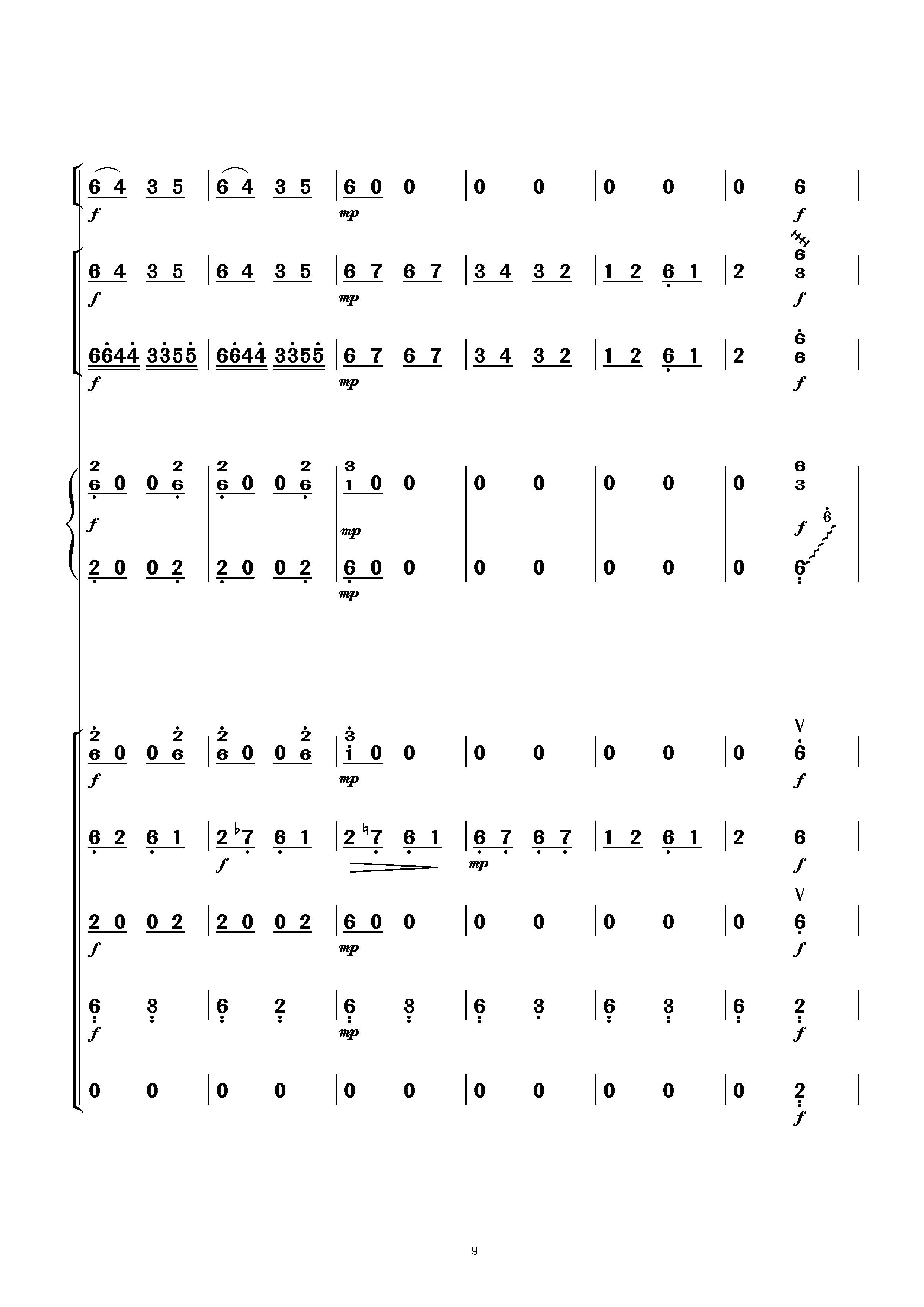 海棠花（民乐小合奏）其它曲谱（图9）