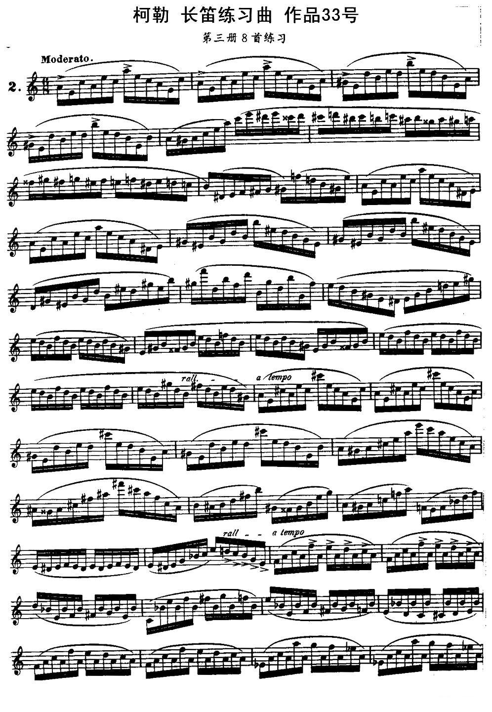 柯勒长笛练习曲作品33号（第三册）（2）其它曲谱（图1）