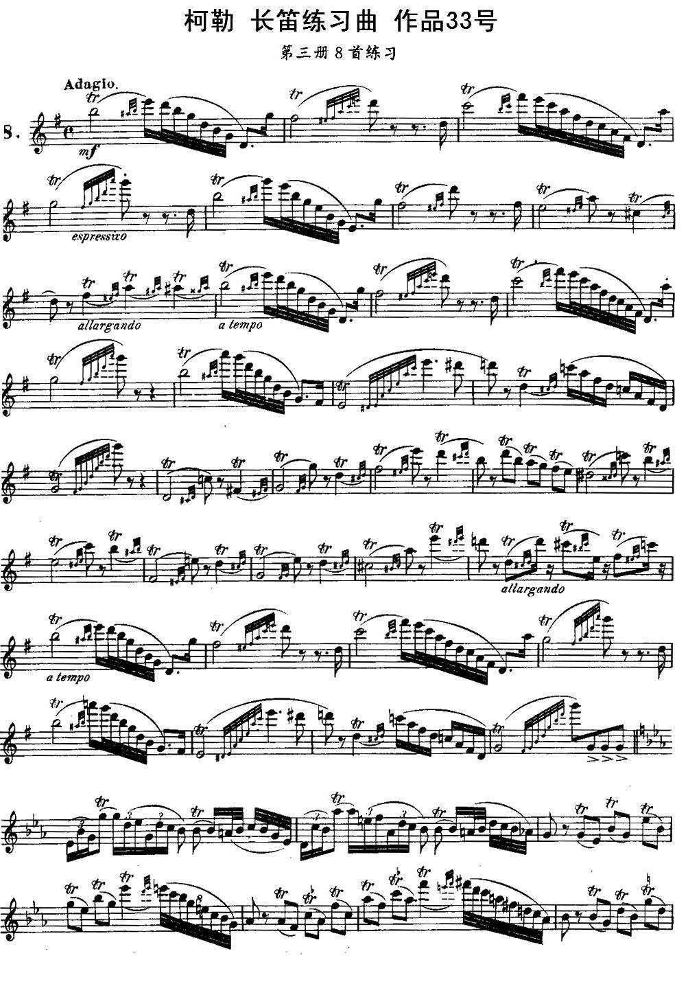 柯勒长笛练习曲作品33号（第三册）（8）其它曲谱（图1）
