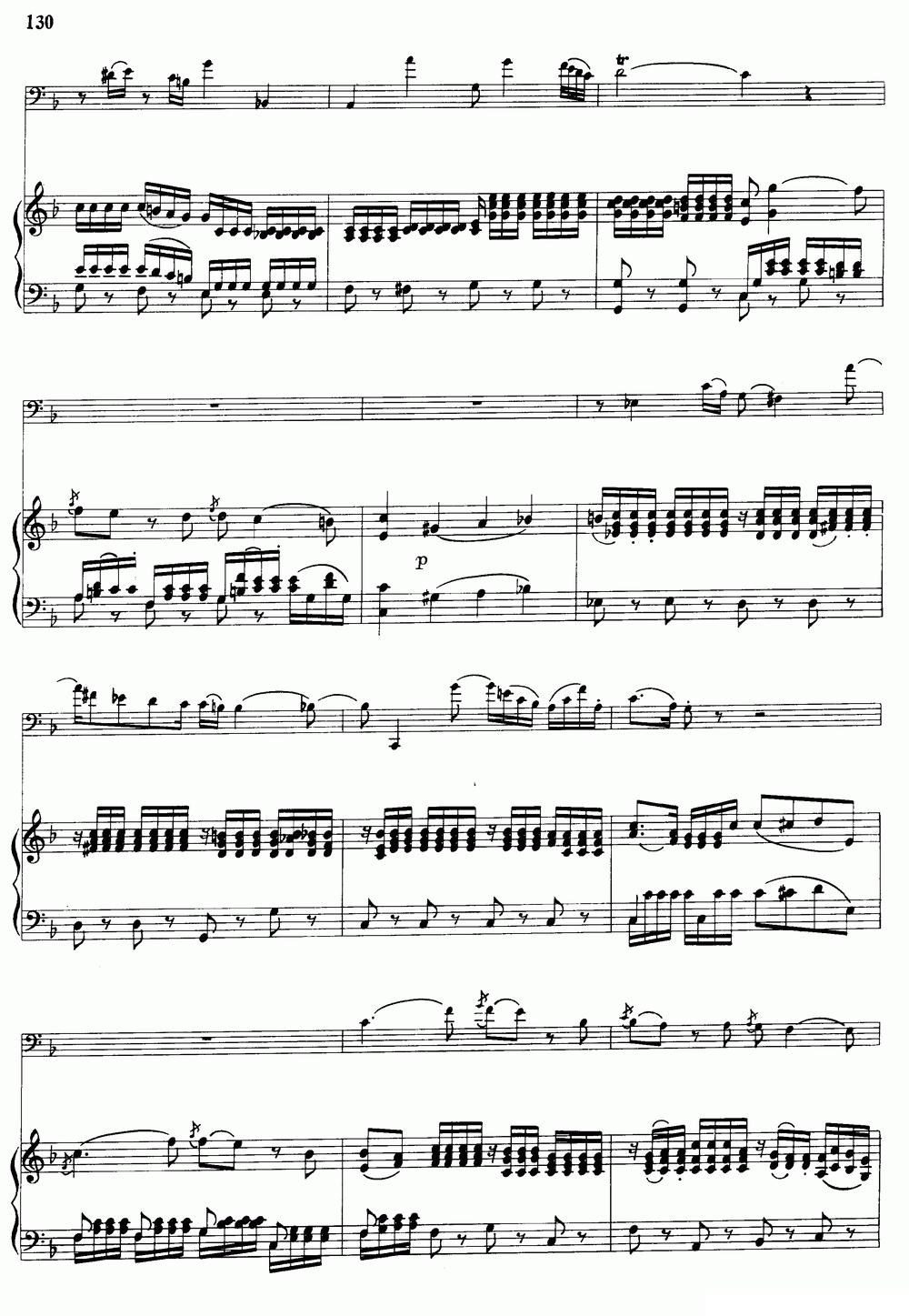 降B大调协奏曲（大管+钢琴伴奏）其它曲谱（图15）