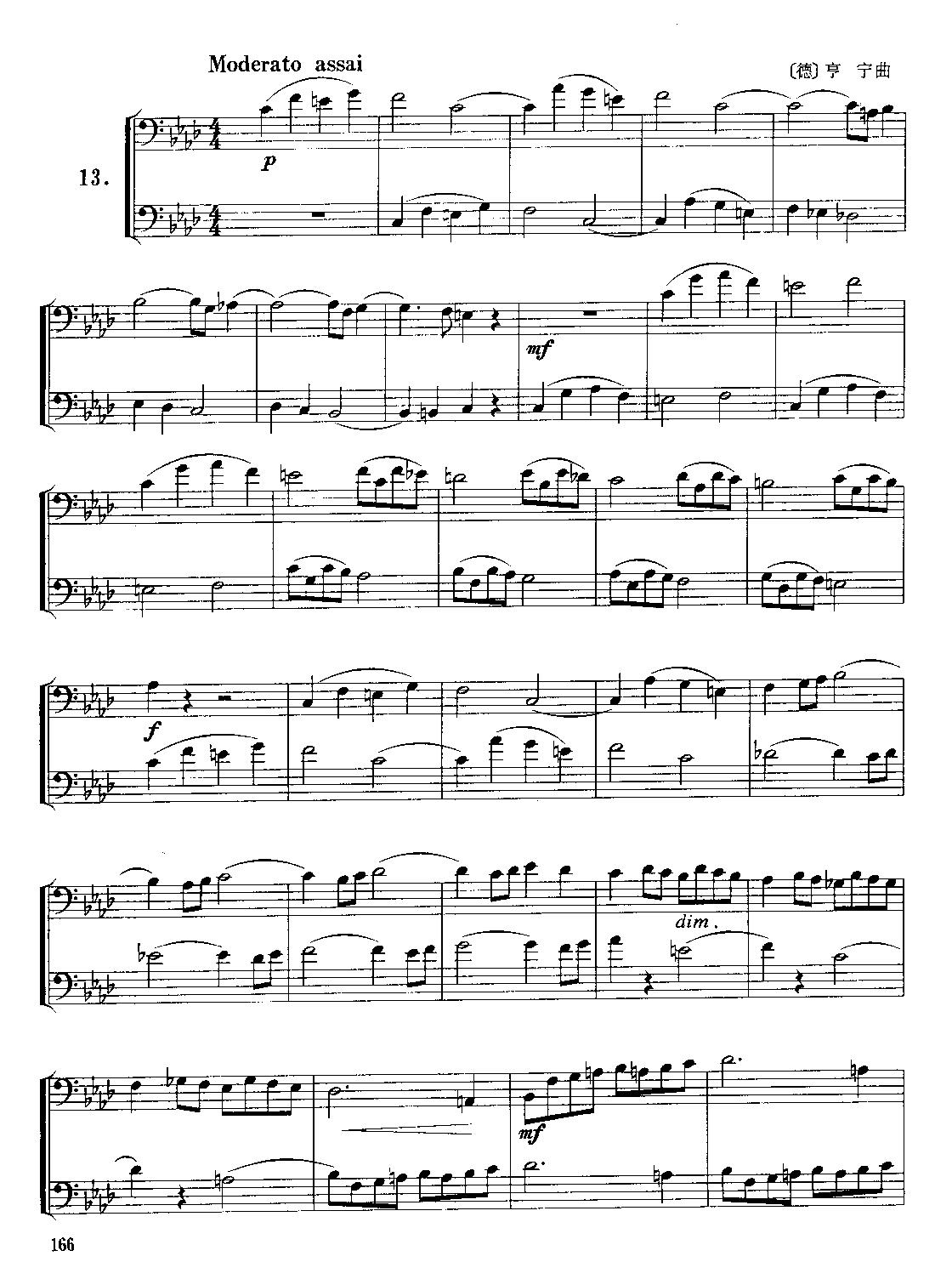 亨宁长号重奏乐谱两首其它曲谱（图1）