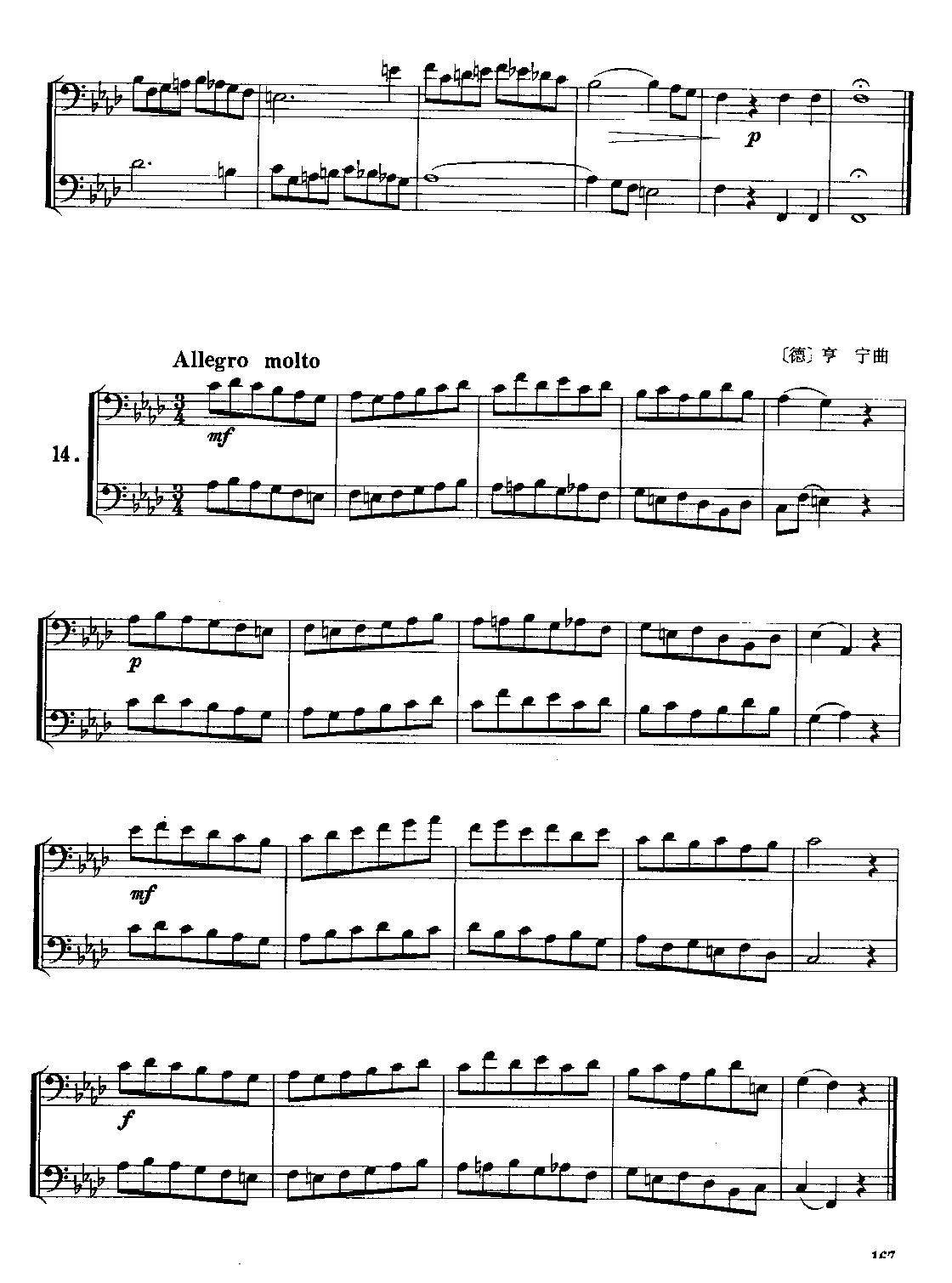 亨宁长号重奏乐谱两首其它曲谱（图2）