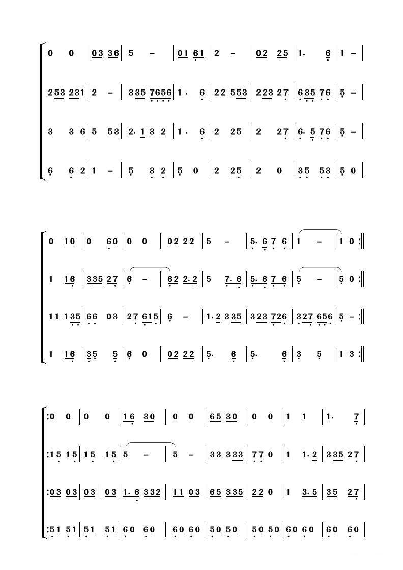 微山湖的故事（器乐曲）其它曲谱（图2）