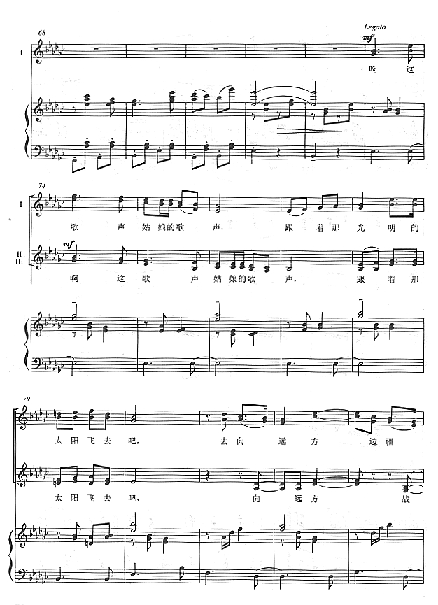 喀秋莎(女声合唱)线谱5其它曲谱（图1）