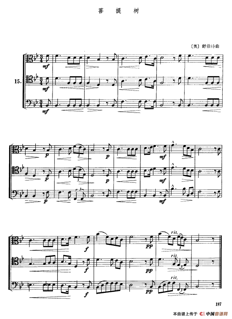 长号三重奏（11—15）其它曲谱（图5）