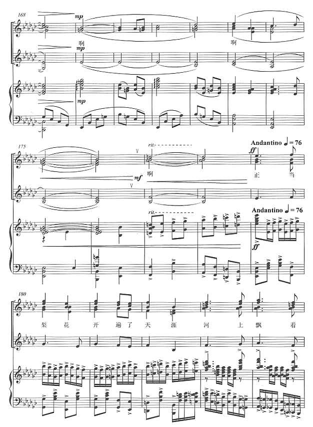 喀秋莎(女声合唱)线谱11其它曲谱（图1）