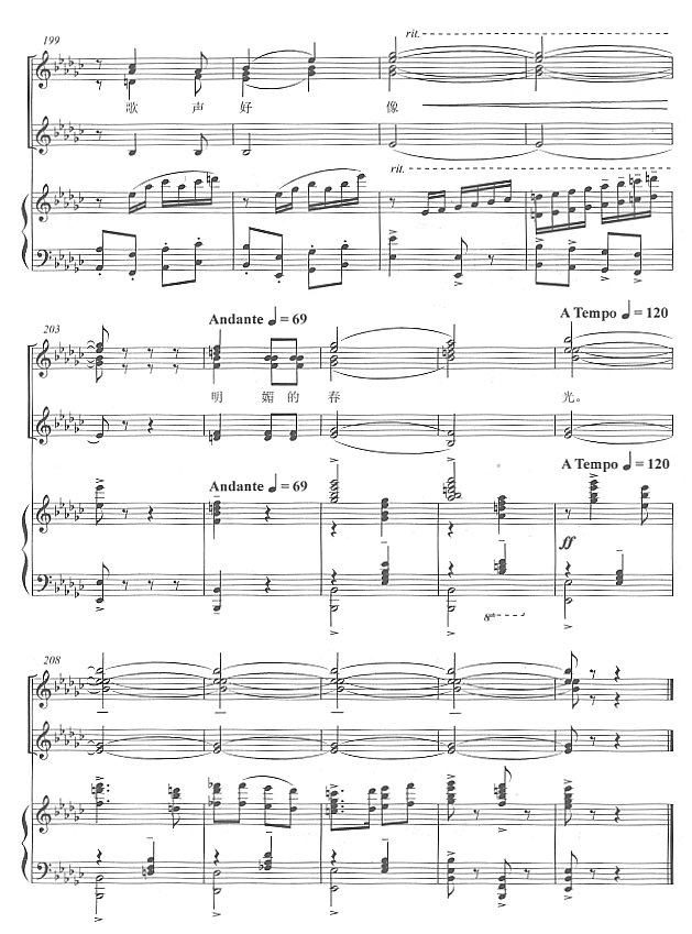 喀秋莎(女声合唱)线谱13其它曲谱（图1）