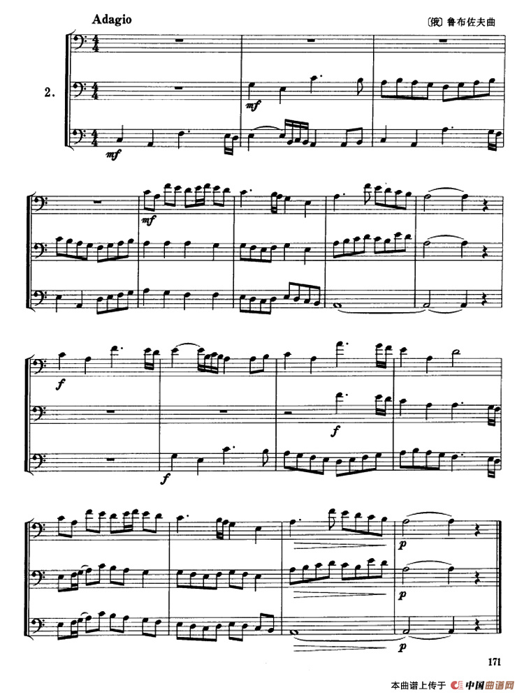 长号三重奏（2—4）其它曲谱（图1）