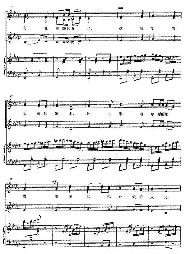 喀秋莎(女声合唱)线谱3其它曲谱（图1）