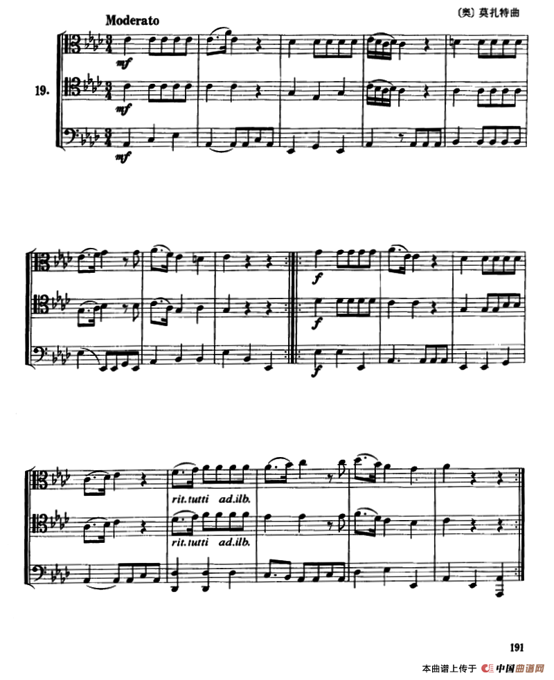 长号三重奏（16—19）其它曲谱（图4）