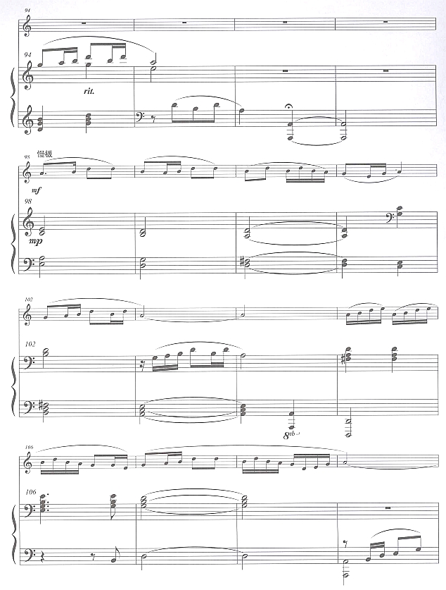 春江花月夜（长笛独奏）7其它曲谱（图1）