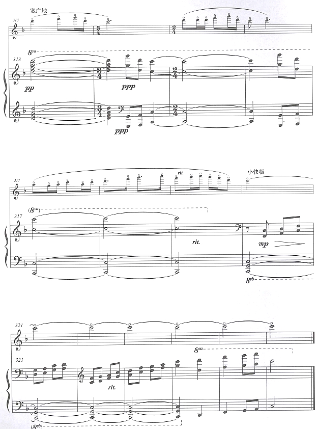 春江花月夜（长笛独奏）21其它曲谱（图1）