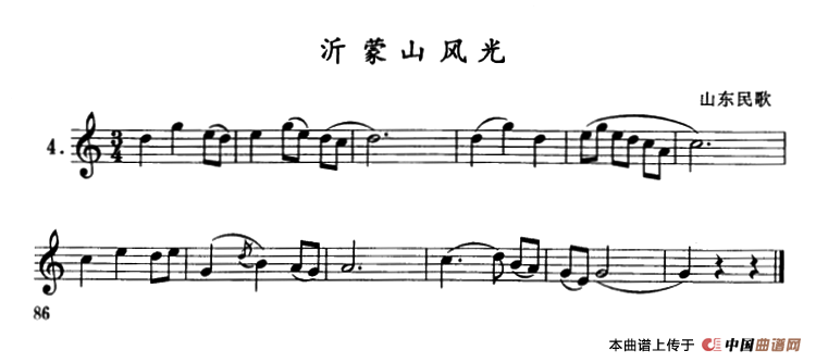 沂蒙山风光（单簧管）其它曲谱（图1）