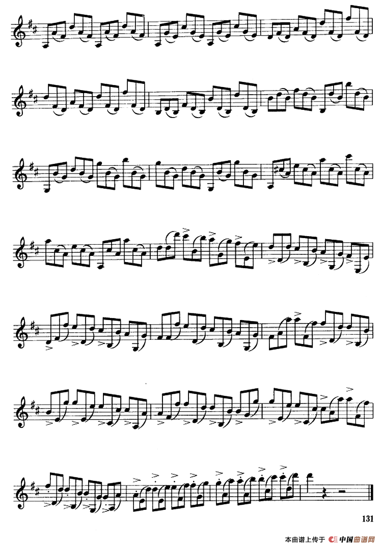 单簧管中级练习曲7首其它曲谱（图6）