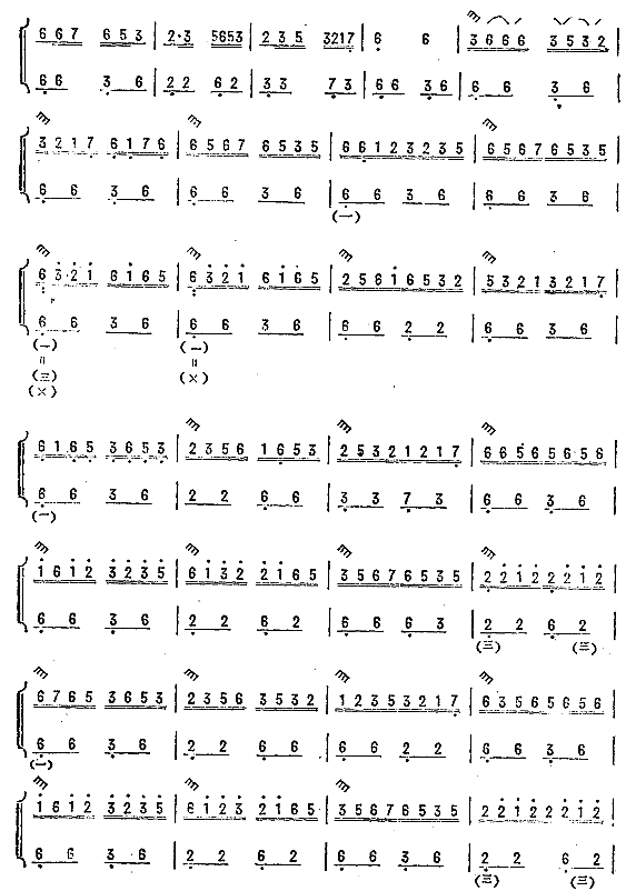 四季调（琵琶二重奏）3其它曲谱（图1）