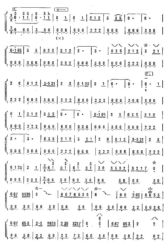 四季调（琵琶二重奏）2其它曲谱（图1）