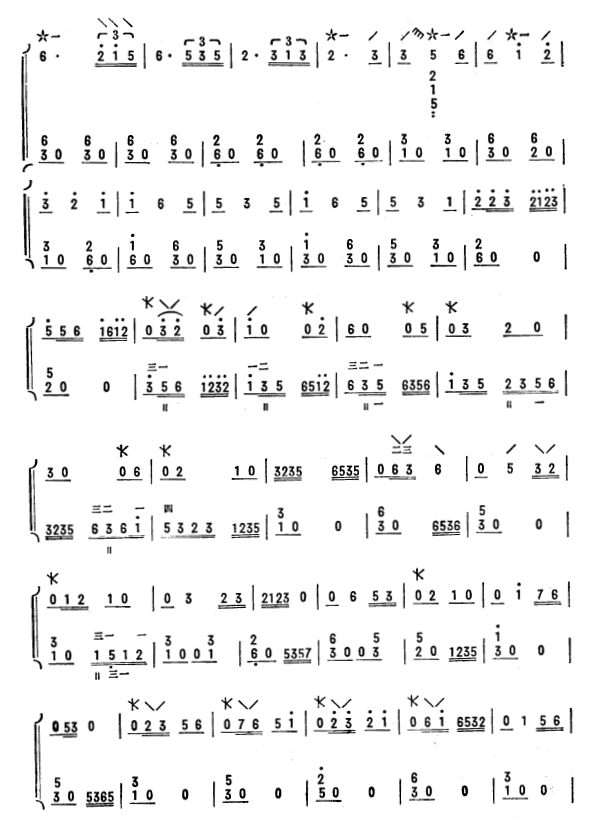 节奏练习曲（琵琶二重奏）4其它曲谱（图1）