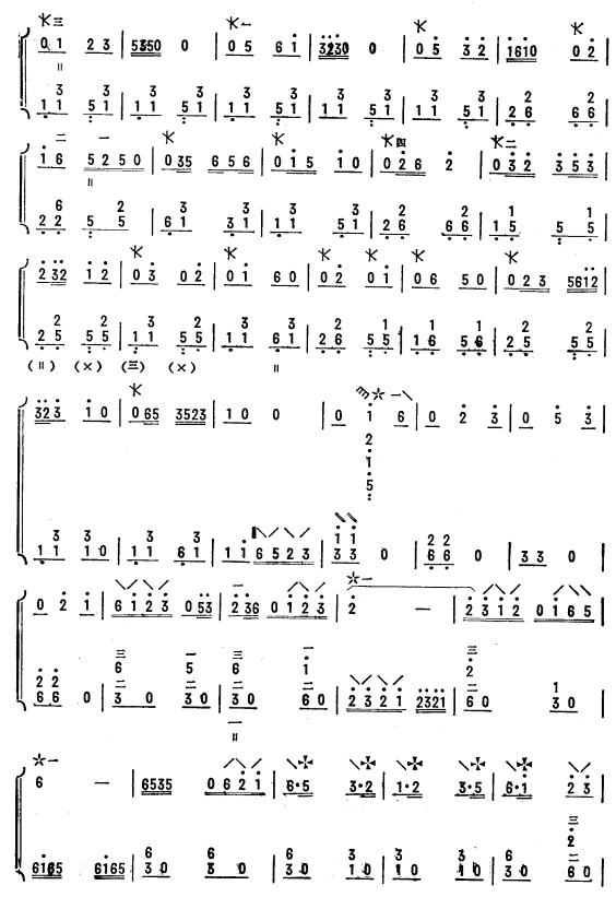 节奏练习曲（琵琶二重奏）2其它曲谱（图1）