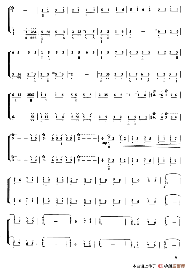 小民兵（二重奏）其它曲谱（图2）