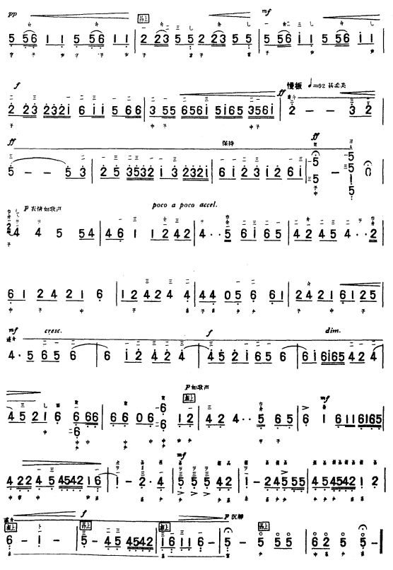 改进操3其它曲谱（图1）
