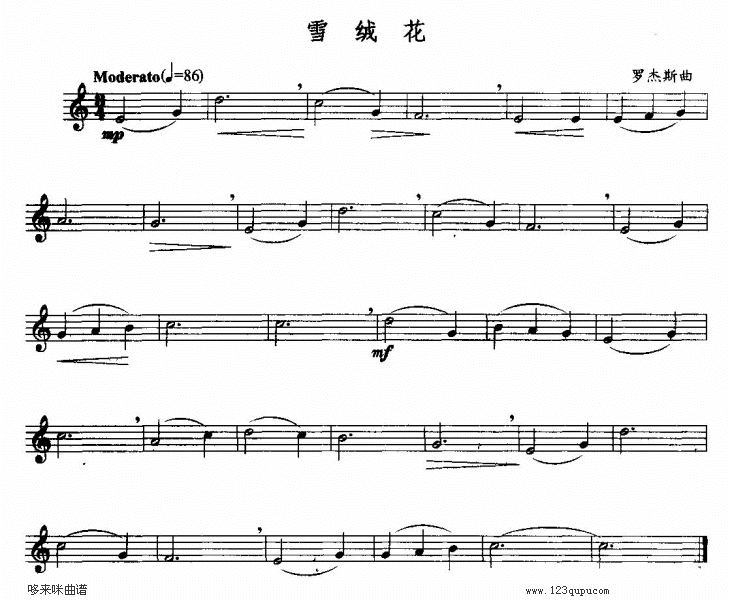 雪绒花-五线谱萨克斯曲谱（图1）