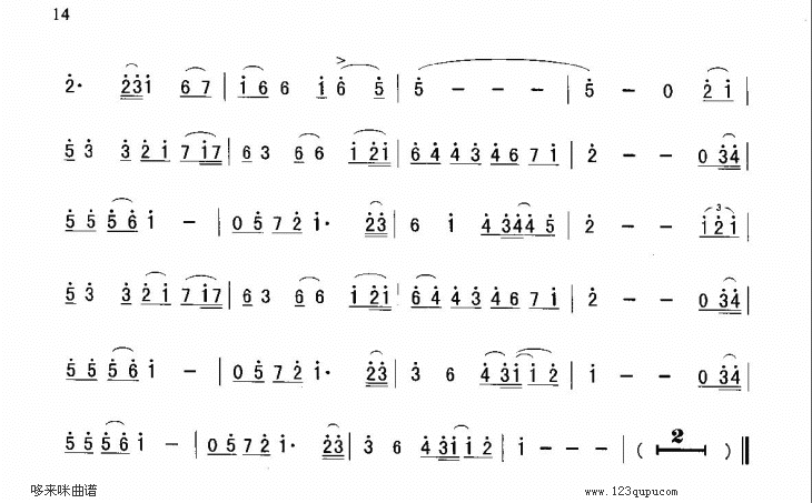约定-简谱萨克斯曲谱（图2）