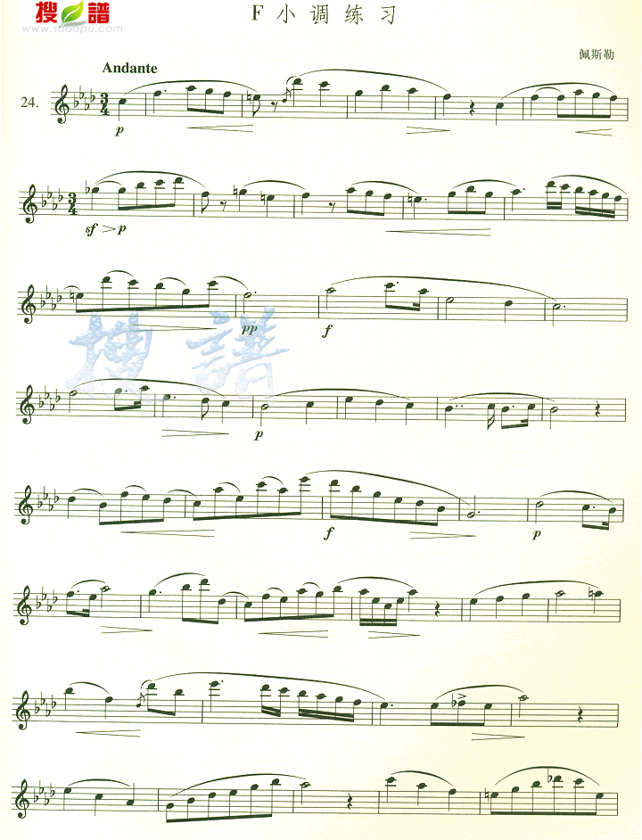 F小调练习萨克斯曲谱（图1）