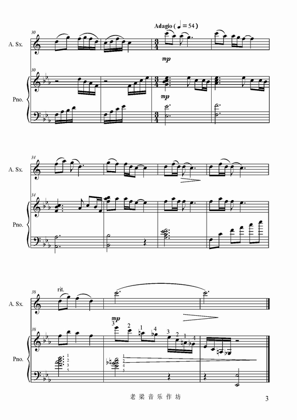 小白菜-配钢琴伴奏C萨克斯曲谱（图1）