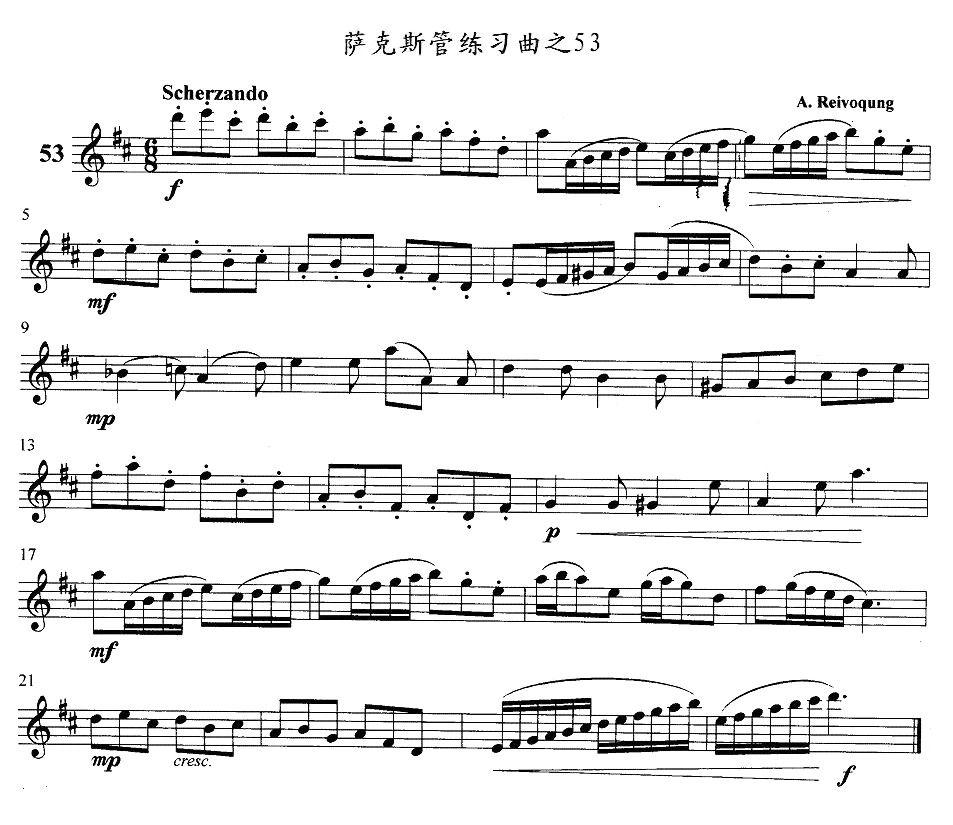萨克斯管练习曲（51—60）萨克斯曲谱（图3）