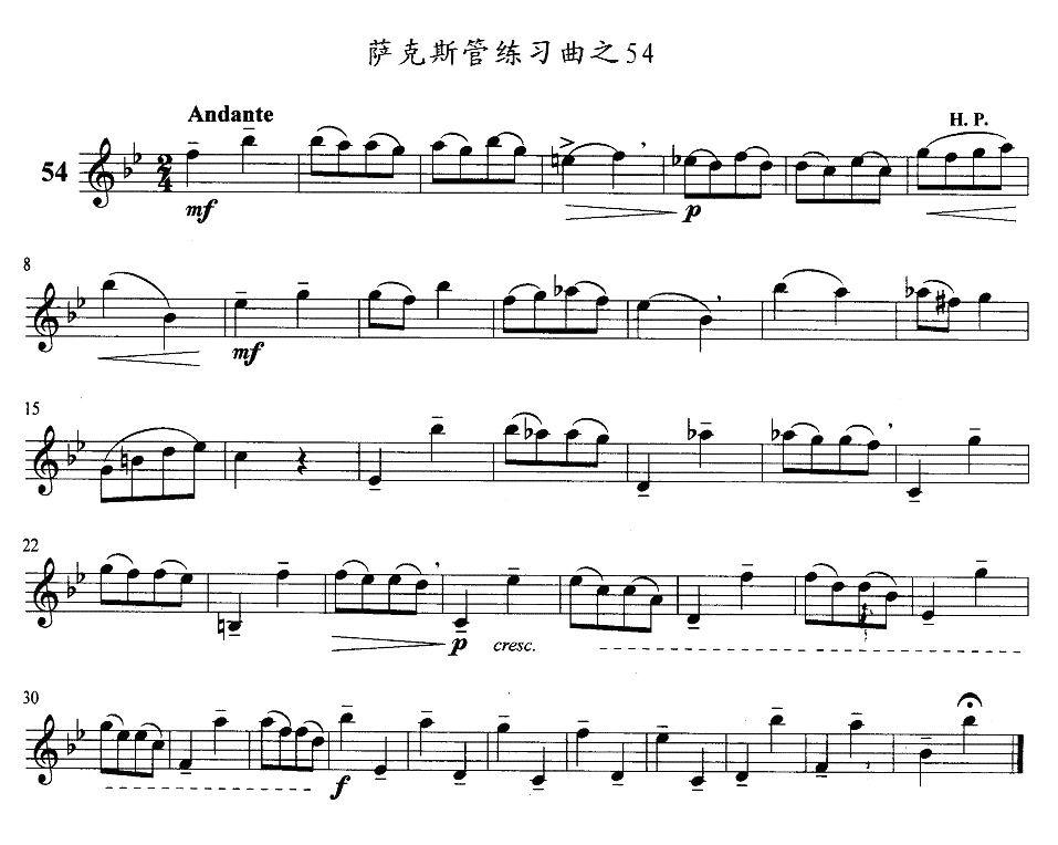 萨克斯管练习曲（51—60）萨克斯曲谱（图4）