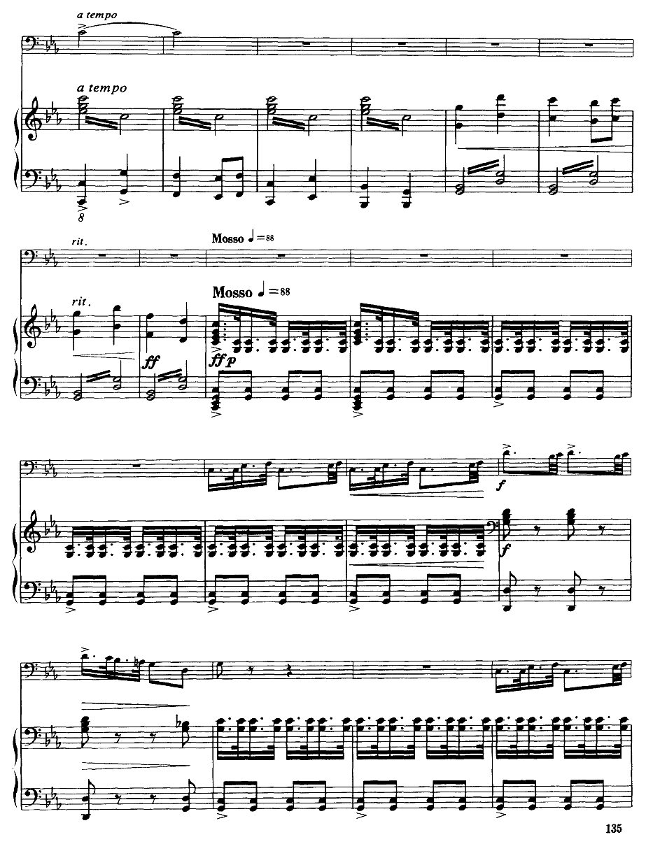 嘎达梅林主题幻想曲（经典长号曲）萨克斯曲谱（图5）