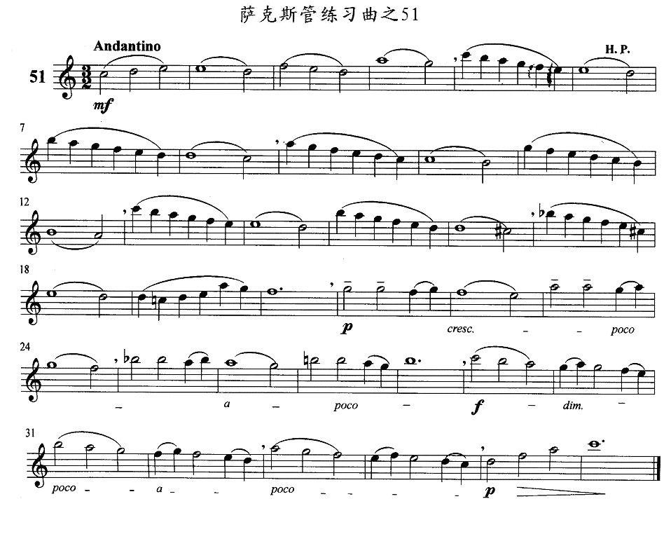 萨克斯管练习曲（51—60）萨克斯曲谱（图1）