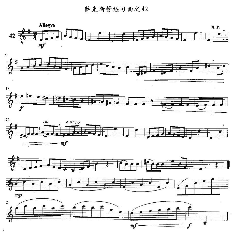 萨克斯管练习曲（41—50）萨克斯曲谱（图2）