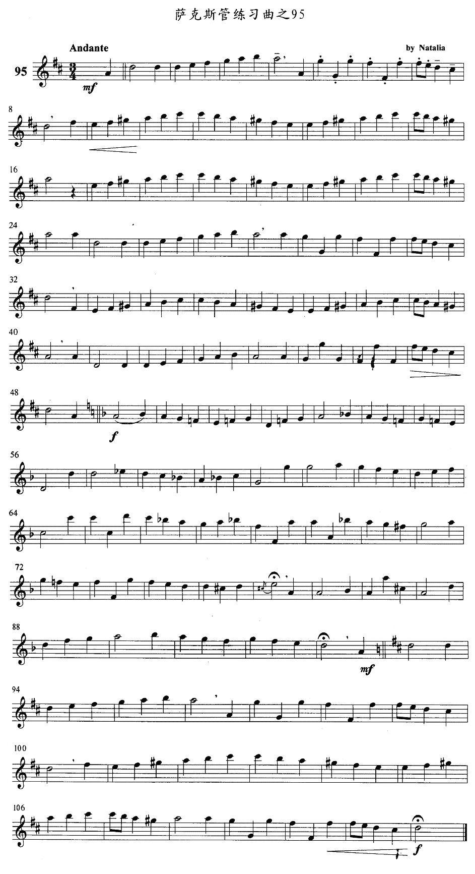 萨克斯管练习曲（91—95）萨克斯曲谱（图5）