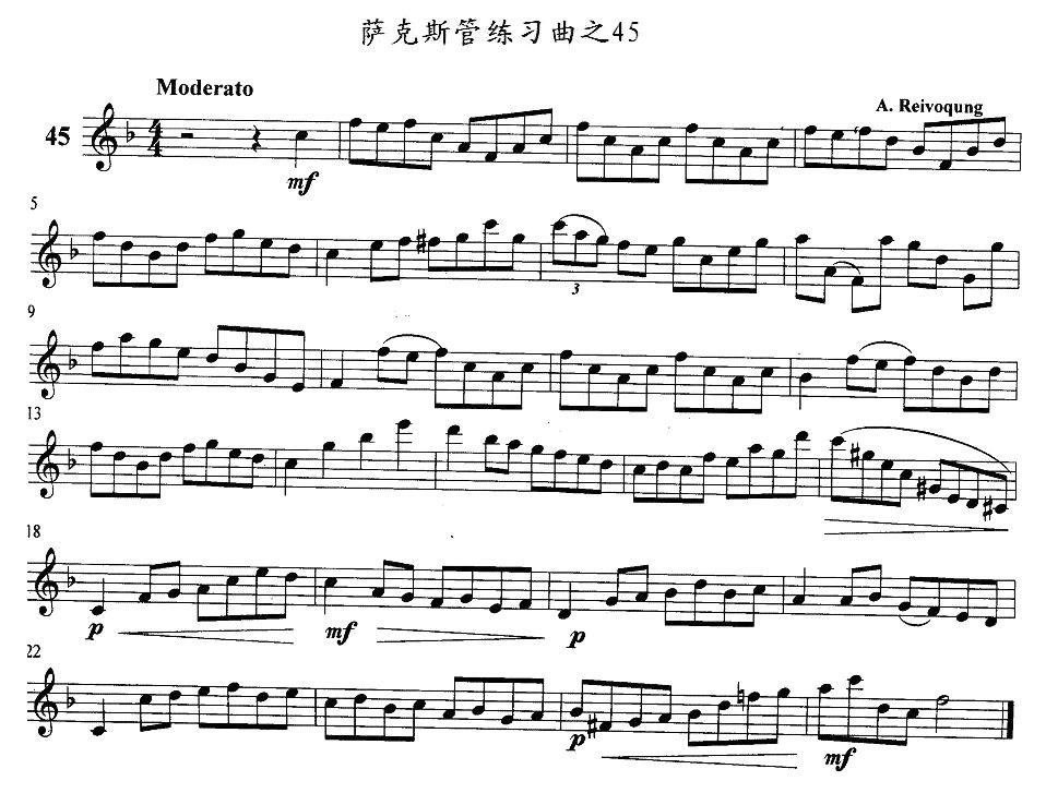 萨克斯管练习曲（41—50）萨克斯曲谱（图5）