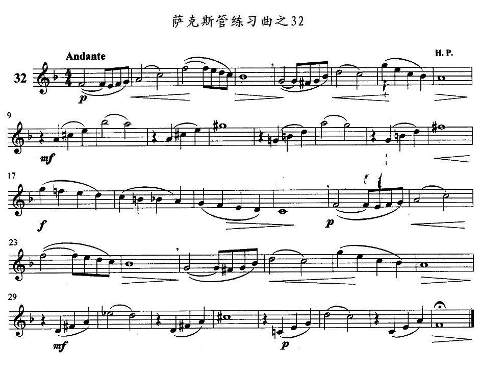 萨克斯管练习曲（31—40）萨克斯曲谱（图2）