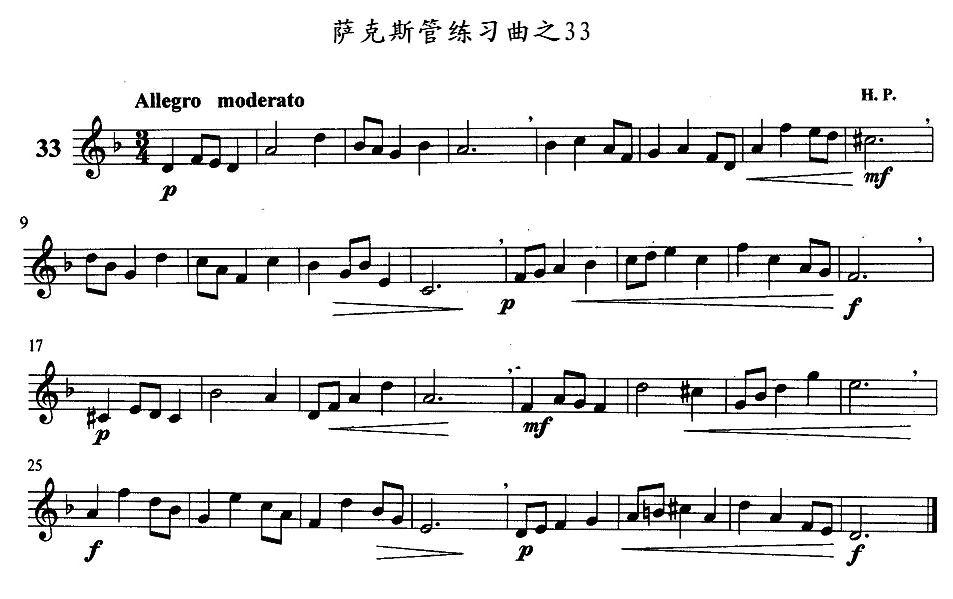 萨克斯管练习曲（31—40）萨克斯曲谱（图3）
