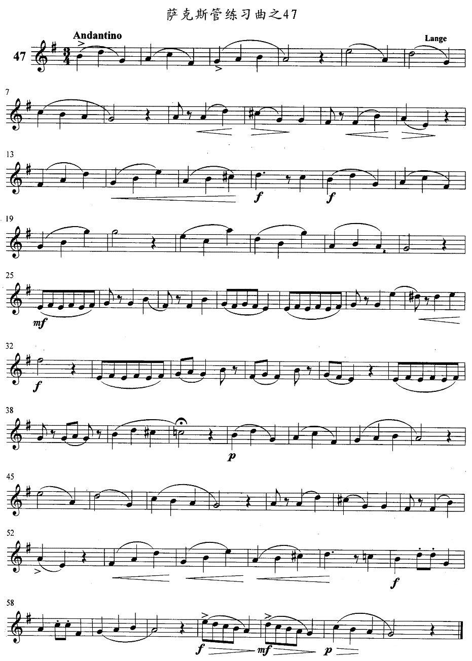 萨克斯管练习曲（41—50）萨克斯曲谱（图7）