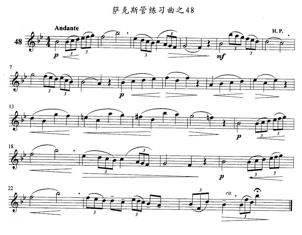 萨克斯管练习曲（41—50）萨克斯曲谱（图8）