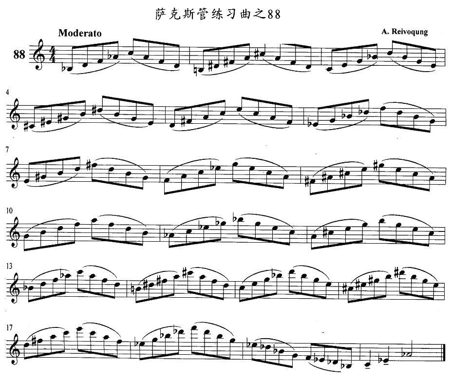 萨克斯管练习曲（86—90）萨克斯曲谱（图3）