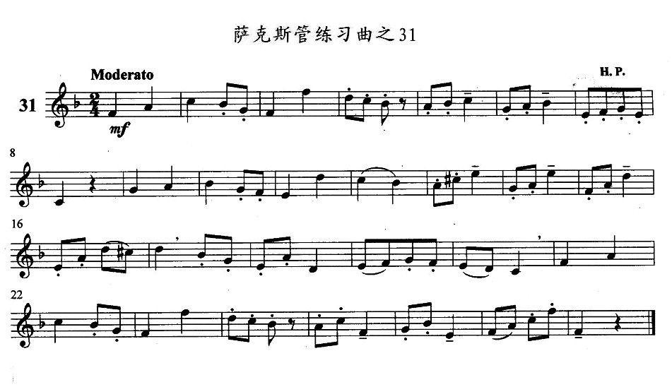 萨克斯管练习曲（31—40）萨克斯曲谱（图1）