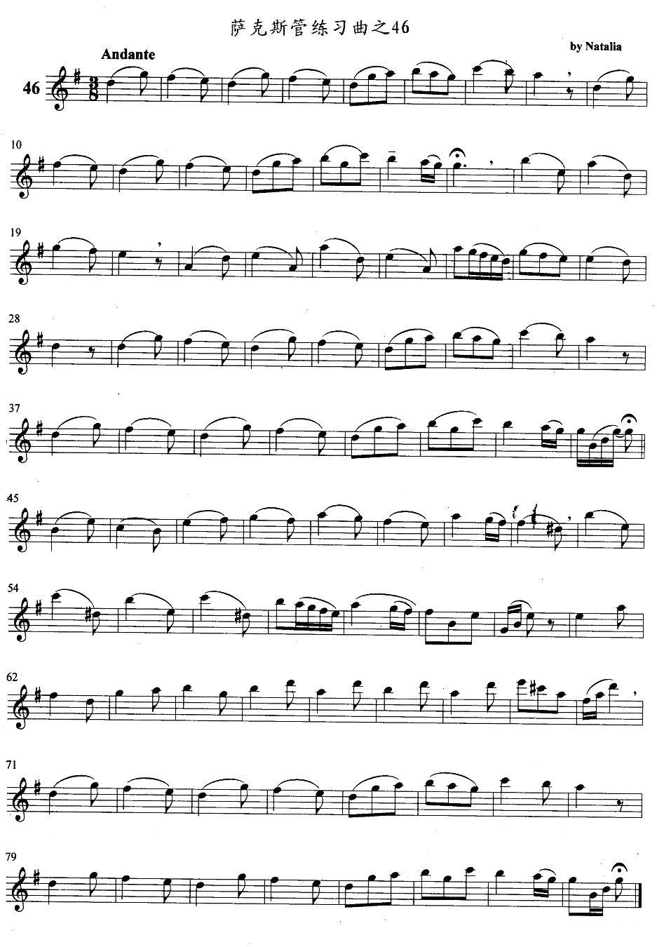 萨克斯管练习曲（41—50）萨克斯曲谱（图6）