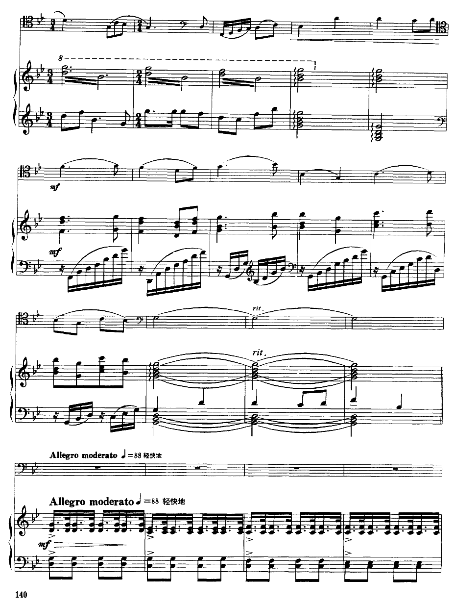嘎达梅林主题幻想曲（经典长号曲）萨克斯曲谱（图10）