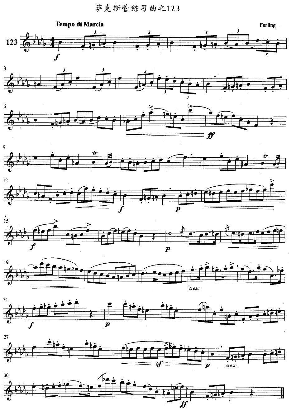 萨克斯管练习曲（121—125）萨克斯曲谱（图3）